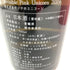 新政 見えざるピンクのユニコーン 2019 2020年5月出荷 760ml 14%【E4】