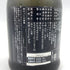 新政 天鷲絨 ヴィリジアン 美郷錦 720ml 13% 製造22.07 出荷23.2 【A4】