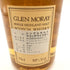 グレンマレイ 12年 750ml 55% 特級 GLEN MORAY【E4】