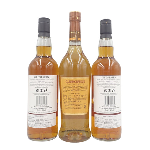 【セット】グレンファーン ハイランド フローラル グレンモーレンジ 10年 シングルモルト GLENFAIRN GLENMORANGIE 700ml 3本セット【L1】