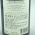 ブシャール ペール エ フィス ブルゴーニュ 2018 750ml 13% Bouchard Pere & Fils BOURGOGNE【E3】