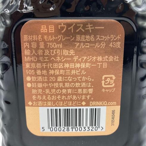 オールドパー スーペリア 750ml 43% スコッチ ウイスキー Old Parr Superior 【N2】