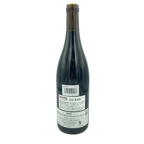 プリューレ ロック ジュヴレ シャンベルタン プルミエ クリュ ヴィエイユ ヴィーニュ 2020 750ml 12.5% Prieure Roch GEVREY CHAMBERTIN 1er Cru Vieille Vigne【H2】