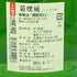菊姫 菊理媛 1800ml 2023年4月【A2】