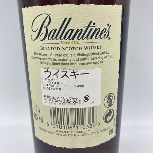 バランタイン 21年 700ml 40% Ballantine's【E3】