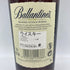 バランタイン 21年 700ml 40% Ballantine's【E3】