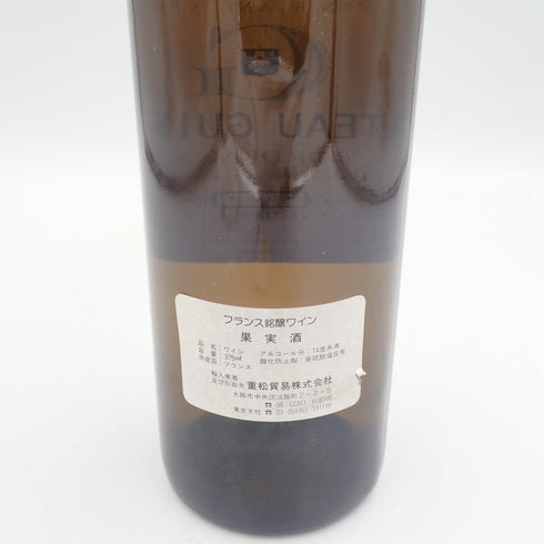 シャトー ギロー 1992 白 750ml 12.5% CHATEAU GUIRATD【B】