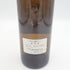 シャトー ギロー 1992 白 750ml 12.5% CHATEAU GUIRATD【B】