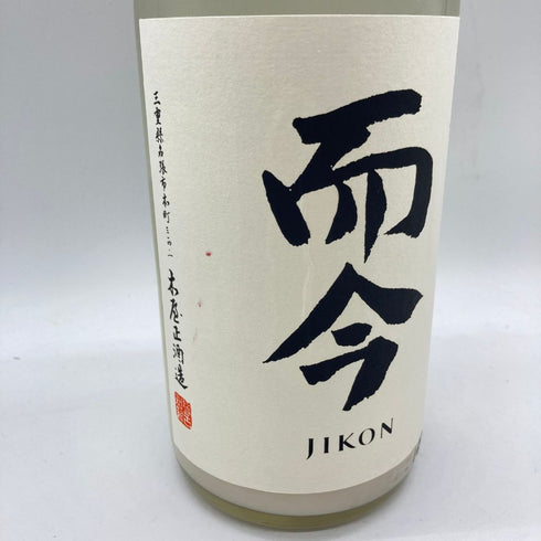 而今 特別純米 にごりざけ生 1800ml 2023年11月【O】