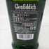 グレンフィディック スペシャルリザーブ 12年 700ml 40% Glenfiddich Special Reserve【Q】