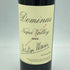 ドミナス エステート 1999 750ml 14% DOMINUS ESTATE【S2】
