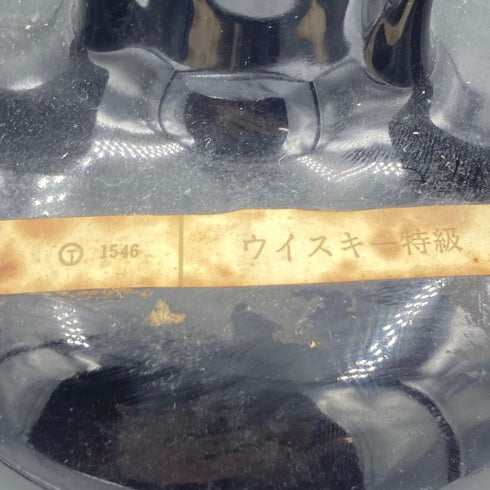 バランタイン 17年 ベリーオールド 陶器ボトル 750ml 43% Ballantine's VERY OLD【L】