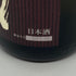 十四代 エクストラ 1800ml 2022年8月【N1】