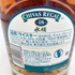 シーバスリーガル 18年 ミズナラ 700ml 43% CHIVAS REGAL MIZUNARA【I3】