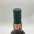 ラガヴーリン 12年 スペシャルリリース 2002 700ml 58% LAGAVULIN SUPECIAL RELEASE 【T】