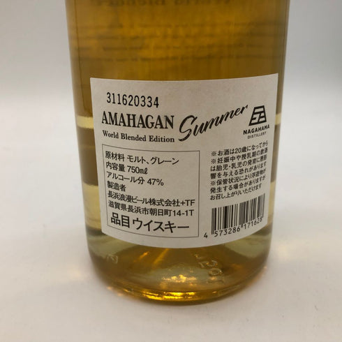 東京都限定◆長濱蒸溜所 アマハガン ワールドブレンデッド エディション サマー 750ml 47% AMAHAGAN WORLD BLENDED EDITION SUMMER【E3】