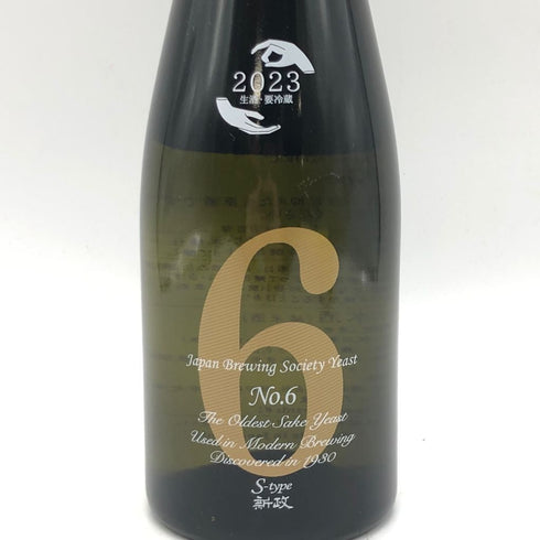 新政 No.6 S-type 720ml 13% 2024年1月 【B4】