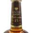 東京都限定◆サントリー ウイスキー ミレニアム 15年 2000 700ml 43% SUNTORY MILLENNIUM 箱付【U】