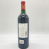 シャトー グラン ピュイ ラコスト 1981 750ml 13% Chateau Grand Puy Lacoste 【A1】