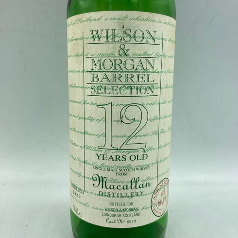 ウィルソン&モーガン マッカラン 12年 木箱 空き瓶 ディスプレイ Wilson & Morgan MACALLAN【V4】