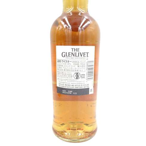 グレンリベット ダブルオーク 12年 700ml The Glenrivet 4本セット【7F】