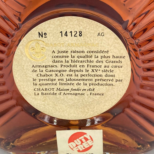 シャボー XO アルマニャック 700ml 40% Chabot XO ARMAGNAC【W1】