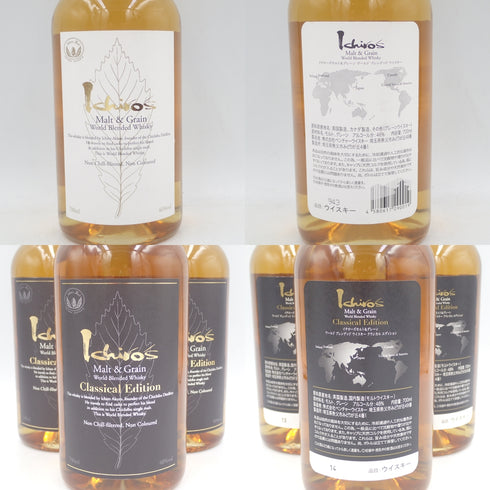 東京都限定◆イチローズモルト クラシカル エディション&ワールドブレンデッド モルト&グレーン 700ml Ichiro's Malt Classical Edition Malt&Grain 4本セット【MA2】