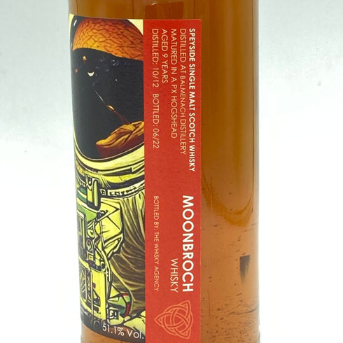 ウイスキーエージェンシー バルメナック 9年 2012 ペドロヒメネスカスク 700ml 51.1% THE WHISKY AGENCY BALMENACH【X】