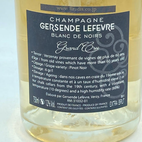 エティエンヌ ルフェーヴル ブラン ド ノワール グラン クリュ 750ml 12% Etienne LEFEVRE Blanc de Noirs Grand Cru【CC】