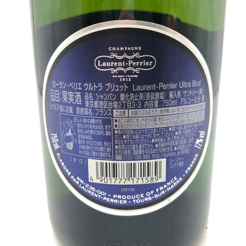 ローランペリエ ウルトラブリュット 750ml 12% Laurent Perier Ultra Brut 【C1】