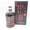 古越龍山 紹興酒 30年 1952 680ml 15%【D1】
