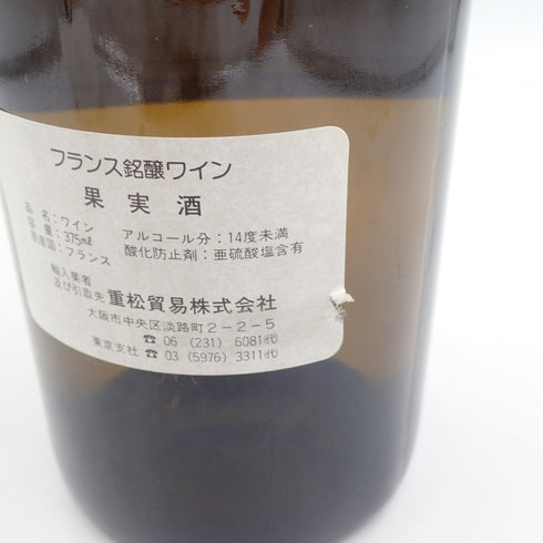 シャトー ギロー 1992 白 750ml 12.5% CHATEAU GUIRATD【B】