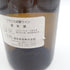 シャトー ギロー 1992 白 750ml 12.5% CHATEAU GUIRATD【B】