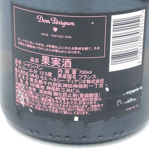ドンペリニヨン ロゼ 2008 750ml 12.5% Dom Perignon Rose【P2】