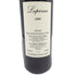 カステロ デル テリッチョ ルピカイア 1999 750ml 13.5% Castello del Terriccio Lupicaia【B2】