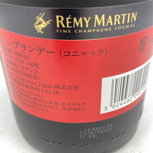 レミーマルタン VSOP ファインシャンパーニュ 40% 1000ml REMY MARTIN VSOP FINE CHAMPAGNE【Z1】