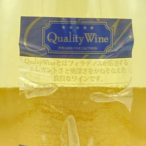 エティエンヌ ルフェーヴル ブラン ド ノワール グラン クリュ 750ml 12% Etienne LEFEVRE Blanc de Noirs Grand Cru【CC】