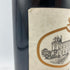 シャトー シャス スプリーン 1995 750ml 14% CHATEAU CHASSE SPLEEN【L2】