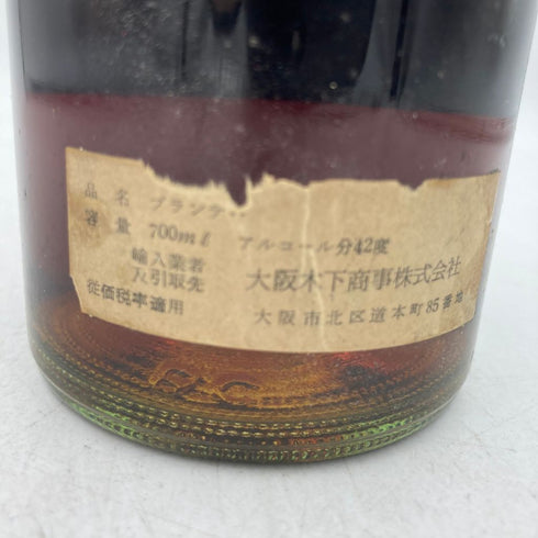 ジャズ ヘネシー VO 700ml 42% JA's HENNESSY【1A】