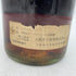 ジャズ ヘネシー VO 700ml 42% JA's HENNESSY【1A】