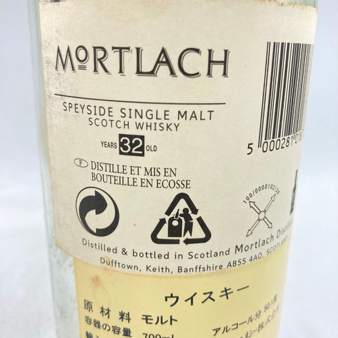 空瓶 モートラック 32年 1971-2004 ナチュラルカスクストレングス MORTLACH【K4】