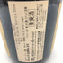 ドメーヌ ポンソ クロ ド ラ ロッシュ キュヴェ V.V. 2006 750ml 13.5% Domaine Ponsot Clos de la Roche Cuvee V.V.【D4】