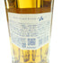 東京都限定◆サントリー AO 碧 シングル 350ml 43% SUNTORY 6本セット 同梱不可【MTM2】