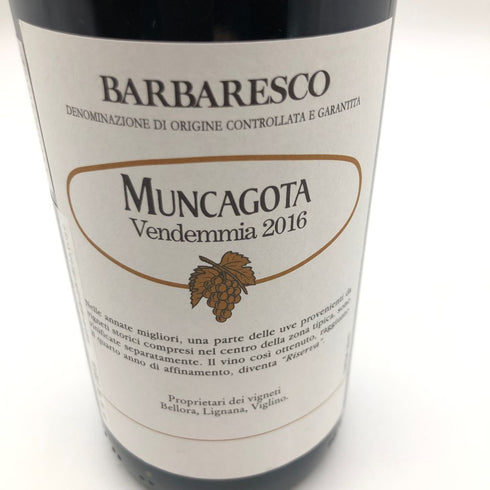 プロドゥットーリ デル バルバレスコ ムンカゴタ リゼルヴァ 2016 750ml 15% PRODUTTORI del BARBARESCO Muncagota Riserva【B4】