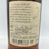 東京都限定◆ニッカ 余市 12年 700ml 45% NIKKA 【W】