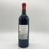 シャトー ラグランジュ サン ジュリアン 2013 750ml 13.5% CHATEAU LAGRANGE SAINT-JULIEN 【Z】