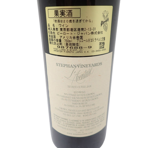 ラヴァンチュール エステート キュヴェ 2008 750ml 16.3% L'Aventure Estate Cuvée【F2】