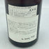 ルロワ ボーヌ モンテ ルージュ 1973 750ml 13% LEROY Beaune Montee Rouge【K2】