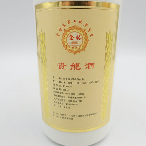 茅台鎮 貴龍酒 250ml 45% 523g【S1】
