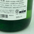 而今 特別純米 生 1800ml 2023年11月【K2】